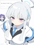 artist:kandori character:noa_(blue_archive) character:yuuka_(blue_archive) halo in-series_category:millenium_science_school in-series_category:seminar japanese_text long_hair mechanical_halo pouty_face pov purple_eyes purple_hair series:blue_archive white_hair // 2981x4000 // 1.1MB
