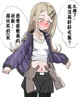 alternate_outfit artist:BOW blonde_hair character:shinosawa_hiro_(gakuen_idolmaster) chinese_text flushed_face long_hair midriff orange_eyes series:gakuen_idolmaster series:idolmaster sweaty // 996x1222 // 163KB