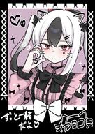 alternate_outfit artist:nyanzai beauty_mark black_hair character:kayoko_(blue_archive) demon_horns ear_piercings eye_liner halo heart_hands heart_mark horns in-series_category:gehenna_academy in-series_category:problem_solver_68 japanese_text landmine_girl red_eyes series:blue_archive short_hair twin_tails two-tone_hair white_hair // 2508x3541 // 763KB