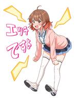 artist:puka_0507 brown_eyes brown_hair character:hanami_ume_(gakuen_idolmaster) flushed_face hair_bun japanese_text series:gakuen_idolmaster series:idolmaster short_hair sweater thigh_squish // 1600x2048 // 245KB