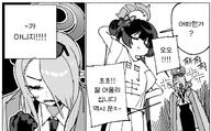 alternate_outfit artist:jeomo character:kisaki_(blue_archive) character:mina_(blue_archive) comic hair_covering_eye halo in-series_category:genryumon in-series_category:shanhaijing_secondary_school korean_text meta:cropped monochrome series:blue_archive shirt_only // 2048x1271 // 339KB
