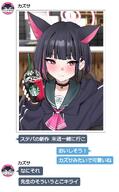 animal_ears artist:nichijou black_hair camera_pov cat_ears cat_girl character:kazusa_(blue_archive) flushed_face halo in-series_category:after_school_sweets_club in-series_category:trinity_general_school japanese_text pink_eyes pink_hair series:blue_archive short_hair two-tone_hair // 1040x1678 // 193KB