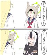 animal_ears artist:threeboon beauty_mark black_hair blonde_hair brown_hair character:kayoko_(blue_archive) character:kurumi_(blue_archive) character:otogi_(blue_archive) comic demon_horns fox_ears fox_girl green_eyes hair_braid halo horns in-series_category:fox_squad in-series_category:gehenna_academy in-series_category:problem_solver_68 in-series_category:SRT_special_academy japanese_text long_hair ponytail red_eyes series:blue_archive shadow_over_eyes two-tone_hair white_hair // 1736x1970 // 903KB