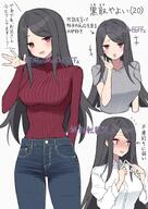 alternate_outfit artist:yamano_rokamizu black_hair casual_clothes flushed_face japanese_text long_hair office_lady pants red_eyes series:original sweater // 1061x1500 // 223KB