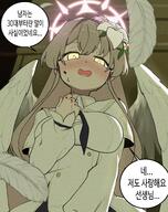 artist:malsan body_wings brown_eyes brown_hair character:nagisa_(blue_archive) feathered_wings flushed_face hair_accessories halo in-series_category:tea_party in-series_category:trinity_general_school korean_text long_hair pov series:blue_archive sweaty // 1218x1537 // 304KB
