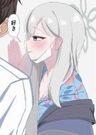 artist:woodhxx character:konoka_(blue_archive) character:sensei_(blue_archive) face_mask flushed_face grey_eyes grey_hair halo in-series_category:public_peace_bureau in-series_category:valkyrie_police_school japanese_text long_hair series:blue_archive // 1451x2048 // 398KB