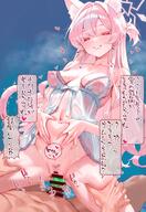 animal_ears artist:suujiniku cat_ears cat_girl cat_tail character:akira_(blue_archive) character:sensei_(blue_archive) condom cowgirl_position female_on_top flushed_face halo in-series_category:dorm_supervisory_unit in-series_category:seven_prisoners in-series_category:wild_hunt_academy_of_arts japanese_text lingerie long_hair nipples_visible_through_clothing pink_eyes pink_hair pov pubic_hair series:blue_archive tail vaginal_sex wet_shirt // 1650x2400 // 823KB