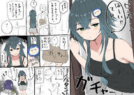 alternate_outfit artist:sasaki beauty_mark character:hataya_misuzu_(gakuen_idolmaster) character:producer_(idolmaster) character:tsukimura_temari_(gakuen_idolmaster) comic green_eyes green_hair hair_accessories japanese_text long_hair monochrome pajamas purple_hair series:gakuen_idolmaster series:idolmaster short_hair // 1416x1003 // 1.0MB