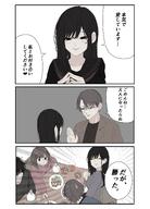 artist:hakkinpt001 black_eyes black_hair comic eye_liner japanese_text long_hair series:original // 2177x3031 // 525KB