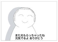 artist:namakurage character:doodle_sensei_(blue_archive) character:sensei_(blue_archive) japanese_text monochrome series:blue_archive // 2894x2088 // 380KB
