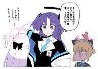 artist:ramune_himiya blonde_hair blue_eyes character:key_(blue_archive) character:momoi_(blue_archive) character:momoi_(maid)_(blue_archive) character:yuuka_(blue_archive) hair_bow halo in-series_category:game_development_department in-series_category:millenium_science_school in-series_category:seminar japanese_text long_hair maid mechanical_halo pink_eyes purple_hair series:blue_archive twin_tails white_hair // 2500x1755 // 341KB