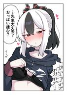 artist:nyanzai beauty_mark black_hair character:kayoko_(blue_archive) character:sensei_(blue_archive) demon_horns ear_piercings flushed_face halo horns in-series_category:gehenna_academy in-series_category:problem_solver_68 japanese_text lingerie ponytail pulling_up_shirt red_eyes series:blue_archive two-tone_hair white_hair // 2150x3035 // 484KB