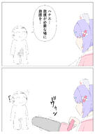 artist:namakurage character:doodle_sensei_(blue_archive) character:hanae_(blue_archive) character:sensei_(blue_archive) comic in-series_category:remedial_knights in-series_category:trinity_general_school japanese_text nurse purple_hair series:blue_archive twin_tails // 2894x4093 // 1.0MB