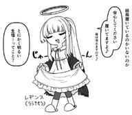 artist:kurunanocircle character:noa_(blue_archive) character:noa_(pajama)_(blue_archive) halo in-series_category:millenium_science_school in-series_category:seminar japanese_text long_hair mechanical_halo monochrome pajamas ponytail series:blue_archive skirt_lift // 900x789 // 119KB