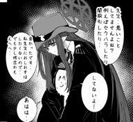 artist:gogogorx character:doodle_sensei_(blue_archive) character:misuzu_(blue_archive) character:sensei_(blue_archive) elf eye_bags female_on_top halo in-series_category:correctional_bureau in-series_category:valkyrie_police_school japanese_text long_hair monochrome pointed_ears series:blue_archive tired_eyes // 900x826 // 286KB