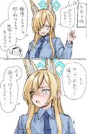 animal_ears artist:KADENAmitei blonde_hair blue_eyes character:doodle_sensei_(blue_archive) character:kanna_(blue_archive) character:sensei_(blue_archive) comic dog_ears dog_girl flushed_face hair_covering_eye halo in-series_category:public_peace_bureau in-series_category:valkyrie_police_school japanese_text long_hair series:blue_archive sharp_teeth // 2338x3601 // 4.1MB