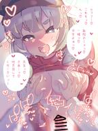 animal_ears artist:sksk_sou blue_eyes character:sensei_(blue_archive) character:yakumo_(blue_archive) cowgirl_position dog_ears dog_girl female_on_top flushed_face grabbing_another's_breast green_hair halo in-series_category:publishing_department in-series_category:red_winter_federal_academy japanese_text pov series:blue_archive sweater sweaty vaginal_sex // 1050x1400 // 1.4MB