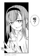 artist:onioni_aoi character:priestess_(arknights) comic in-series_category:predecessor japanese_text long_hair monochrome series:arknights // 610x867 // 138KB