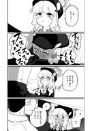 artist:hightway_420 character:aoba_(blue_archive) character:sensei_(blue_archive) comic flushed_face full-face_blush halo in-series_category:freight_logistics_department in-series_category:highlander_railroad_academy japanese_text monochrome series:blue_archive smelling steaming_body // 2000x2838 // 478KB