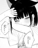 animal_ears artist:dio_nand cat_ears cat_girl character:kazusa_(band)_(blue_archive) character:kazusa_(blue_archive) face_mask flushed_face halo in-series_category:after_school_sweets_club in-series_category:sugar_rush in-series_category:trinity_general_school japanese_text monochrome series:blue_archive sweaty two-tone_hair // 1624x2048 // 305KB