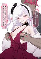 artist:n5995_4884 character:sensei_(blue_archive) groping hair_accessories japanese_text long_hair nipple_play purple_eyes series:blue_archive side_ponytail white_hair // 2894x4093 // 4.3MB