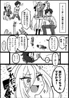 alternate_outfit artist:kurunanocircle character:key_(blue_archive) character:sensei_(blue_archive) comic hair_bow hair_down_the_middle halo in-series_category:game_development_department in-series_category:millenium_science_school japanese_text long_hair monochrome series:blue_archive sports_wear // 631x900 // 187KB