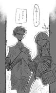 artist:kon_kokine character:konoka_(blue_archive) character:sensei_(blue_archive) halo in-series_category:public_peace_bureau in-series_category:valkyrie_police_school japanese_text long_hair monochrome series:blue_archive // 1654x2756 // 566KB