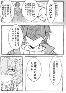 animal_ears artist:shino_duka character:avywenna character:endministrator comic in-series_category:cautus japanese_text monochrome rabbit_ears rabbit_girl series:arknights:_endfield short_hair // 2894x4093 // 1.0MB