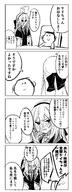 artist:gogogorx character:doodle_sensei_(blue_archive) character:key_(blue_archive) character:sensei_(blue_archive) comic flushed_face hair_bow hair_down_the_middle halo in-series_category:game_development_department in-series_category:millenium_science_school japanese_text long_hair monochrome series:blue_archive // 1527x4096 // 711KB