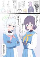 animal_ears artist:makura blonde_hair blue_eyes body_swap character:hibiki_(blue_archive) character:kotori_(blue_archive) character:miyako_(blue_archive) character:saki_(blue_archive) character:utaha_(blue_archive) comic dog_ears dog_girl flushed_face halo in-series_category:engineering_club in-series_category:millenium_science_school in-series_category:rabbit_squad in-series_category:SRT_special_academy japanese_text mechanical_halo purple_eyes purple_hair series:blue_archive white_hair // 2894x4093 // 815KB