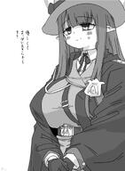 artist:hikodge character:misuzu_(blue_archive) elf eye_bags halo in-series_category:correctional_bureau in-series_category:valkyrie_police_school japanese_text long_hair monochrome pointed_ears series:blue_archive // 700x953 // 77KB