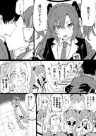 artist:tentenchan character:doodle_sensei_(blue_archive) character:koyuki_(blue_archive) character:noa_(blue_archive) character:sensei_(blue_archive) character:yuuka_(blue_archive) comic flushed_face halo in-series_category:millenium_science_school in-series_category:seminar japanese_text kiss mechanical_halo monochrome series:blue_archive twin_tails // 1447x2047 // 1.0MB