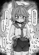 animal_ears artist:hatoload character:otogi_(blue_archive) flushed_face fox_ears fox_girl halo in-series_category:fox_squad in-series_category:SRT_special_academy japanese_text monochrome series:blue_archive short_hair skirt_lift spats steaming_body sweaty thigh_squish // 4299x6071 // 11MB