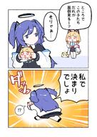 artist:urode blonde_hair character:midori_(blue_archive) character:momoi_(blue_archive) character:yuuka_(blue_archive) comic green_eyes halo in-series_category:game_development_department in-series_category:millenium_science_school in-series_category:seminar japanese_text long_hair mechanical_halo pink_eyes purple_eyes purple_hair series:blue_archive short_hair twin_tails // 1419x2000 // 295KB