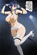 artist:amaruda beauty_mark bird_girl blue_eyes blue_hair character:mother_urbica_(amaruda) chinese_text condom eye_liner flushed_face garter_belt hair_accessories in-series_category:gaul in-series_category:liberi lactation lipstick pube_on_face series:arknights short_hair steaming_body teasing used_condom v // 2679x4000 // 3.3MB