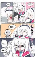 artist:sweetbar119 character:doodle_sensei_(blue_archive) character:key_(blue_archive) character:sensei_(blue_archive) comic flushed_face hair_bow hair_down_the_middle halo in-series_category:game_development_department in-series_category:millenium_science_school japanese_text long_hair pink_eyes series:blue_archive shadow_over_eyes white_hair // 3000x4806 // 3.0MB