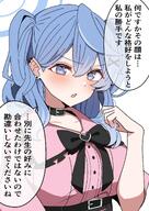 alternate_outfit artist:murota blue_eyes blue_hair character:ako_(blue_archive) ear_piercings flushed_face hair_accessories halo in-series_category:gehenna_academy in-series_category:prefect_team japanese_text landmine_girl series:blue_archive twin_tails // 1451x2048 // 351KB