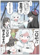artist:fuyubone black_hair blue_eyes brown_eyes character:mirai_(blue_archive) character:rio_(blue_archive) character:tsubasa_(blue_archive) comic hair_accessories halo in-series_category:millenium_science_school in-series_category:pseudoscience_department in-series_category:seminar japanese_text long_hair mechanical_halo red_eyes series:blue_archive short_hair twin_tails white_hair // 1483x2048 // 420KB
