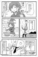 artist:kyousaru beauty_mark character:higuchi_madoka_(idolmaster_shiny_colors) character:producer_(idolmaster) comic japanese_text monochrome series:idolmaster series:idolmaster_shiny_colors short_hair witch_hat // 2731x4096 // 1.4MB