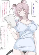 animal_ears artist:ken character:doctor_(arknights) character:lin_(arknights) in-series_category:lungmen in-series_category:zalak japanese_text pink_eyes pink_hair rat_ears rat_girl rat_tail series:arknights shirt_only short_hair tail // 1736x2456 // 487KB
