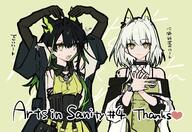 animal_ears artist:goma74_umai black_hair cat_ears cat_girl character:kal'tsit_(arknights) character:mon3tr_(arknights) english_text green_eyes in-series_category:feline in-series_category:rhodes_island japanese_text series:arknights white_hair // 2048x1411 // 355KB