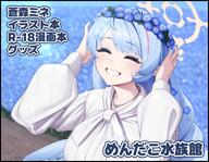 alternate_outfit artist:seele0907 blue_hair casual_clothes character:mine_(blue_archive) hair_accessories halo in-series_category:remedial_knights in-series_category:trinity_general_school japanese_text long_hair nurse pointed_ears series:blue_archive // 900x700 // 1015KB