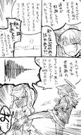 anger_vein animal_ears artist:kon_kokine cat_ears cat_girl character:kazusa_(blue_archive) character:natsu_(blue_archive) comic halo in-series_category:after_school_sweets_club in-series_category:trinity_general_school japanese_text monochrome series:blue_archive short_hair side_ponytail two-tone_hair // 1654x2756 // 844KB