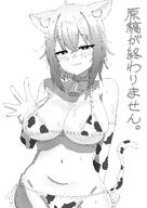 animal_ears artist:shigureni cat_ears cat_girl cat_tail character:nekomata_okayu cow_print in-series_category:gamers in-series_category:hololive_japan japanese_text large_areolae micro_bikini monochrome nipple_slip series:hololive short_hair sweaty tail // 2894x4093 // 1.0MB