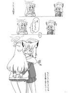 animal_ears artist:hikodge character:nonomi_(blue_archive) character:shiroko_(blue_archive) comic hair_bun halo heterochromia in-series_category:abydos_high_school in-series_category:foreclosure_task_force japanese_text long_hair monochrome series:blue_archive short_hair wolf_ears wolf_girl // 700x953 // 73KB