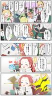 artist:fuyubone blonde_hair character:midori_(blue_archive) character:momoi_(blue_archive) character:yuuka_(blue_archive) character:yuzu_(blue_archive) comic hair_braid halo in-series_category:game_development_department in-series_category:millenium_science_school in-series_category:seminar japanese_text long_hair mechanical_halo pink_eyes purple_hair red_hair series:blue_archive short_hair twin_tails // 1119x2048 // 405KB