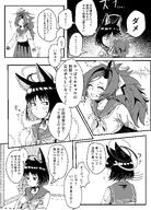 animal_ears artist:suecovsky cat_ears cat_girl character:kikyou_(blue_archive) character:renge_(blue_archive) comic dragon_girl dragon_horns dragon_tail flushed_face halo horns in-series_category:allied_hyakkiyako_academy in-series_category:hyakkaryouran_conflict_resolution_council japanese_text long_hair messy_hair monochrome ponytail series:blue_archive short_hair tail // 2800x3894 // 4.2MB