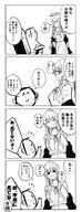 artist:gogogorx character:doodle_sensei_(blue_archive) character:noa_(blue_archive) character:noa_(pajama)_(blue_archive) character:sensei_(blue_archive) comic halo in-series_category:millenium_science_school in-series_category:seminar japanese_text long_hair mechanical_halo monochrome pajamas ponytail series:blue_archive // 1571x4096 // 679KB
