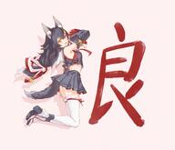 animal_ears artist:hyde_(tabakko) black_hair character:ookami_mio in-series_category:gamers in-series_category:hololive_japan series:hololive wolf_ears wolf_girl yellow_eyes // 3500x3000 // 785KB