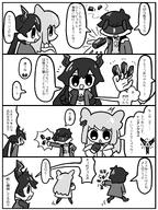 artist:rihi_ewokakune bird_girl character:ch'en_qianyu character:endministrator character:perlica chibi comic dragon_girl dragon_horns head_wings horns in-series_category:liberi in-series_category:lung japanese_text long_hair monochrome series:arknights series:arknights:_endfield twin_tails // 1536x2048 // 370KB